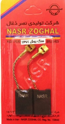  پک 10 جفت