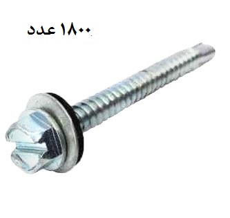  پک 1800 عدد     