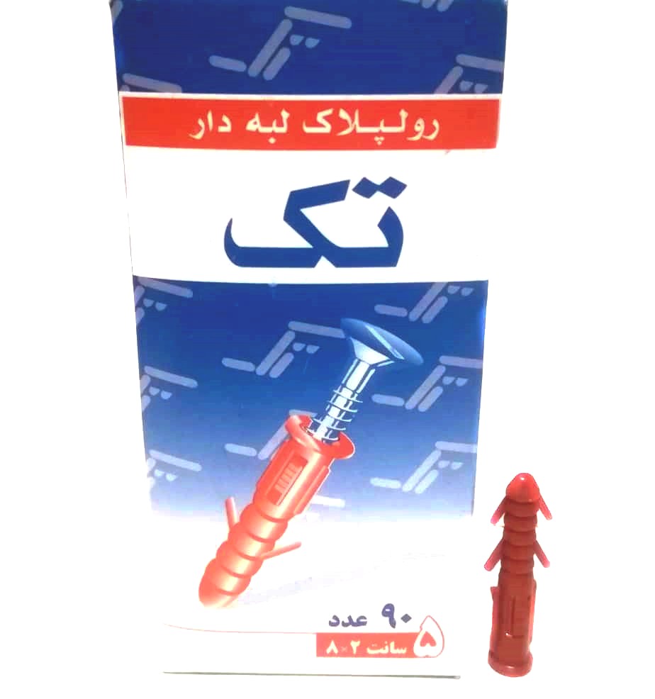  پک 20 بسته 
