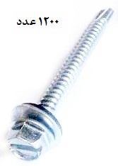  پک 1200 عدد    