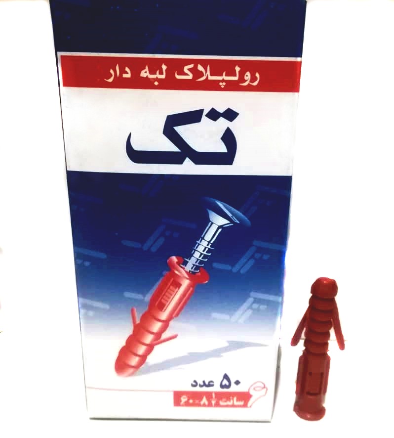  پک 20 بسته