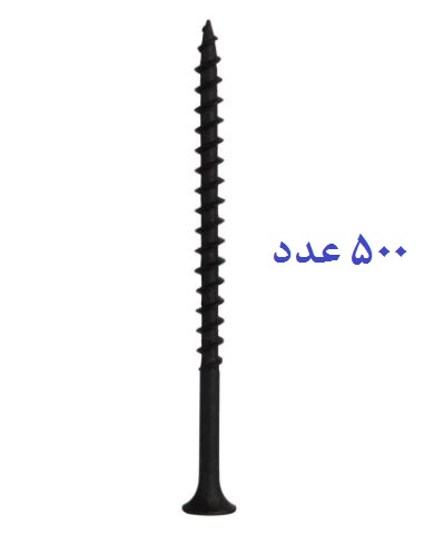  پک 500 عدد