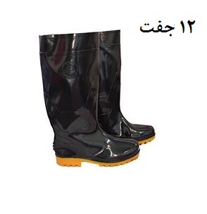  پک 12 جفت 