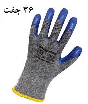  پک 24 جفت   