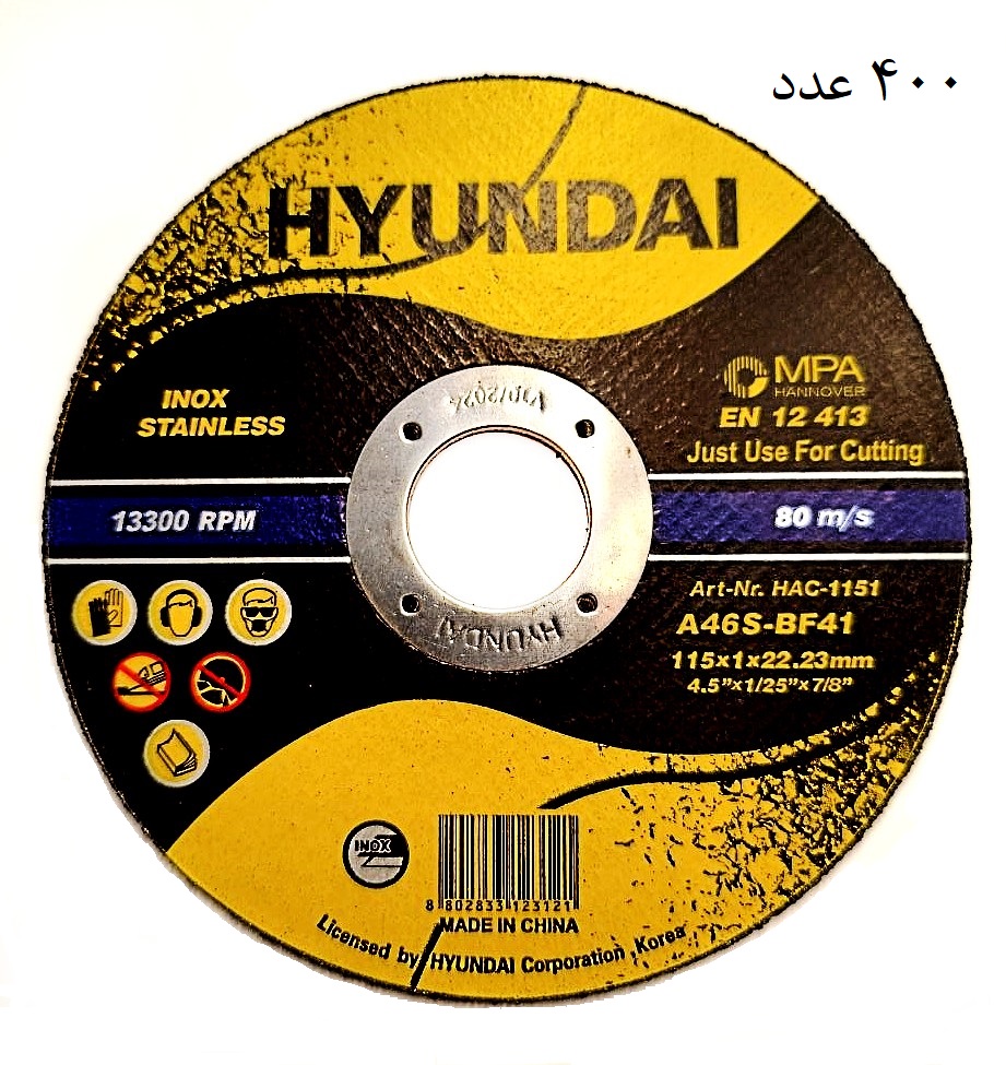  400 عدد  