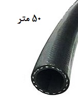  پک 50 متری  