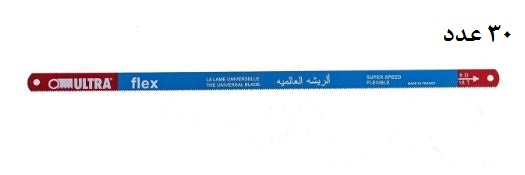  پک 30 عدد