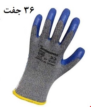 دستکش کار ضدبرش تانگ وانگ (TANGWANG)