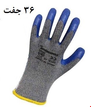 دستکش کار ضدبرش تانگ وانگ (TANGWANG)