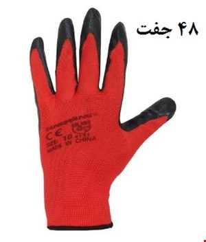 دستکش ایمنی تانگ وانگ (TANGWANG)