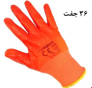 دستکش ژله ای تانگ وانگ