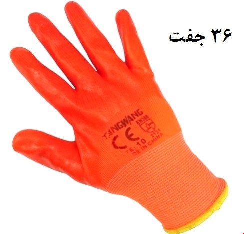 دستکش ژله ای تانگ وانگ
