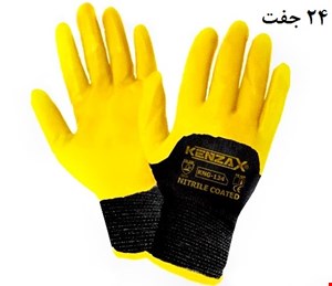 دستکش ایمنی کنزاکس مدل KNG-134