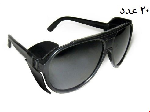 عینک شیشه ای دودی 4 (عینک جوشکاری)