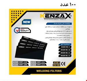 شیشه ماسک جوشکاری کنزاکس