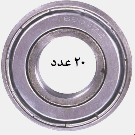 بلبرینگ فرغون 6204ZZ