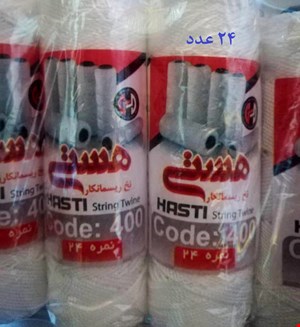 نخ ریسمانکار کد 400