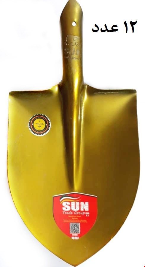 بیل طلایی سان (SUN)
