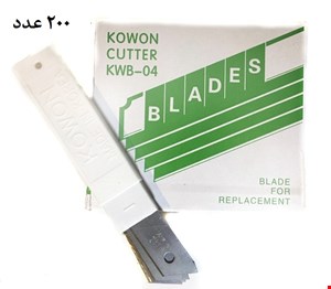 تیغ کاتر KOWON