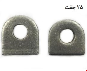 جا قفلی 6 میل