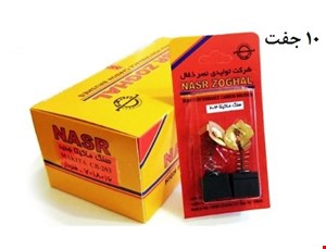 ذغال ماکیتا 203
