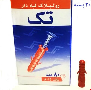 رولپلاک لبه دار 4 سانت تک