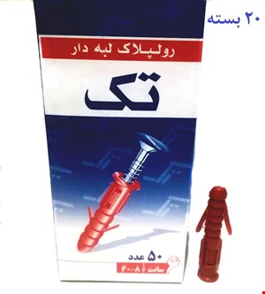 رولپلاک لبه دار 6 سانت تک