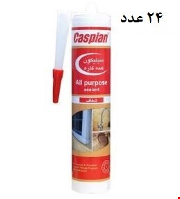 سیلیکون شفاف کاسپین