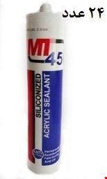 سیلیکون ماستیک MT450