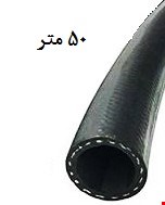 شیلنگ آب نخدار سایز 2/5