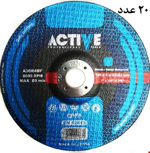 صفحه برش بزرگ آهن اکتیو (ACTIVE)