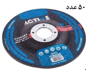 صفحه مینی برش آهن اکتیو (ACTIVE)