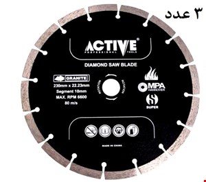 صفحه گرانیت بر بزرگ اکتیو