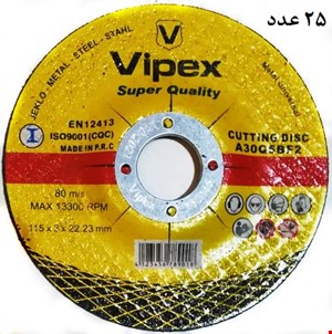 صفحه مینی برش آهن ویپکس (Vipex)