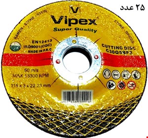 صفحه مینی برش سنگ ویپکس (Vipex)