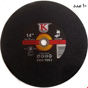 صفحه پروفیل بر (25.4*3*355) uk