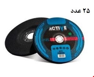صفحه ساب آهن 115 اکتیو (ACTIVE)