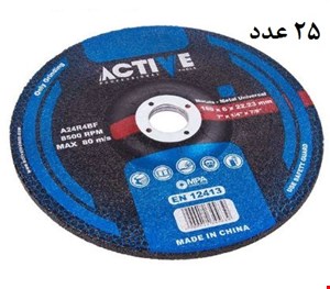 صفحه ساب آهن 180 اکتیو (ACTIVE)