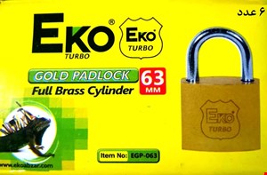 قفل آویز 63 میلی متر اکو (EKO)