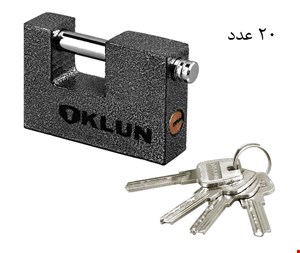 قفل کتابی چکشی فولادی کلون