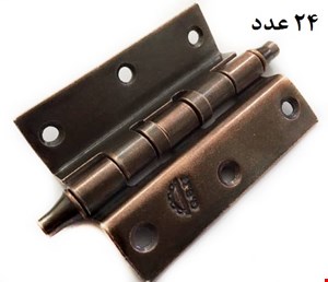 لولا 3/5 بوشی