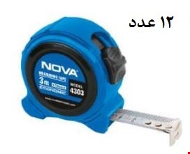 متر 3 متری نووا (NOVA)