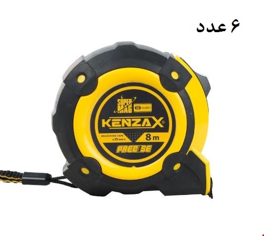 متر 8 متری کنزاکس  (KENZAX)