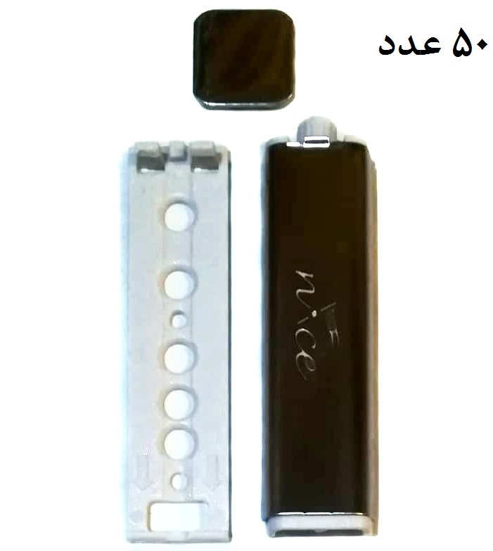 پک 50 عدد