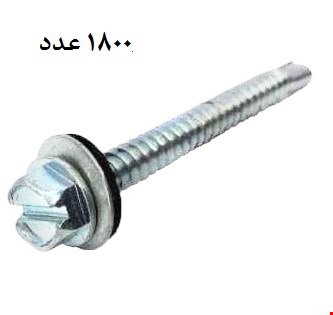 پیچ شیروانی واشردار 5 سانت تایوان