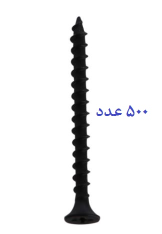 پک 500 عدد