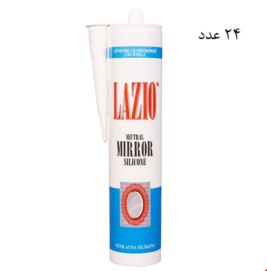 چسب آینه لازیو Lazio