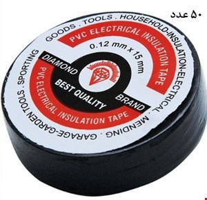 چسب برق مشکی الماس