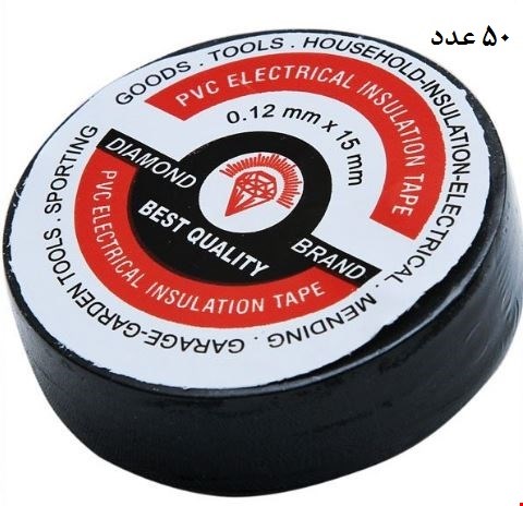 چسب برق مشکی الماس