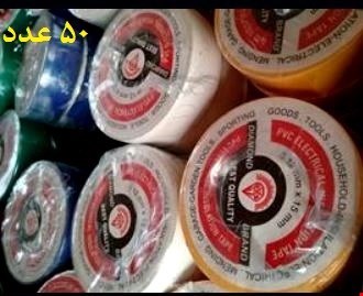 چسب برق رنگی الماس